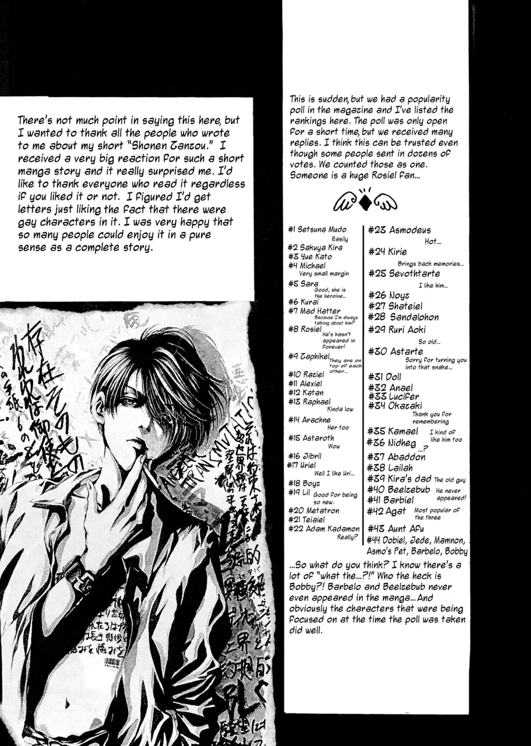 Read Angel Sanctuary chapter 66 image 56 on Lezhin