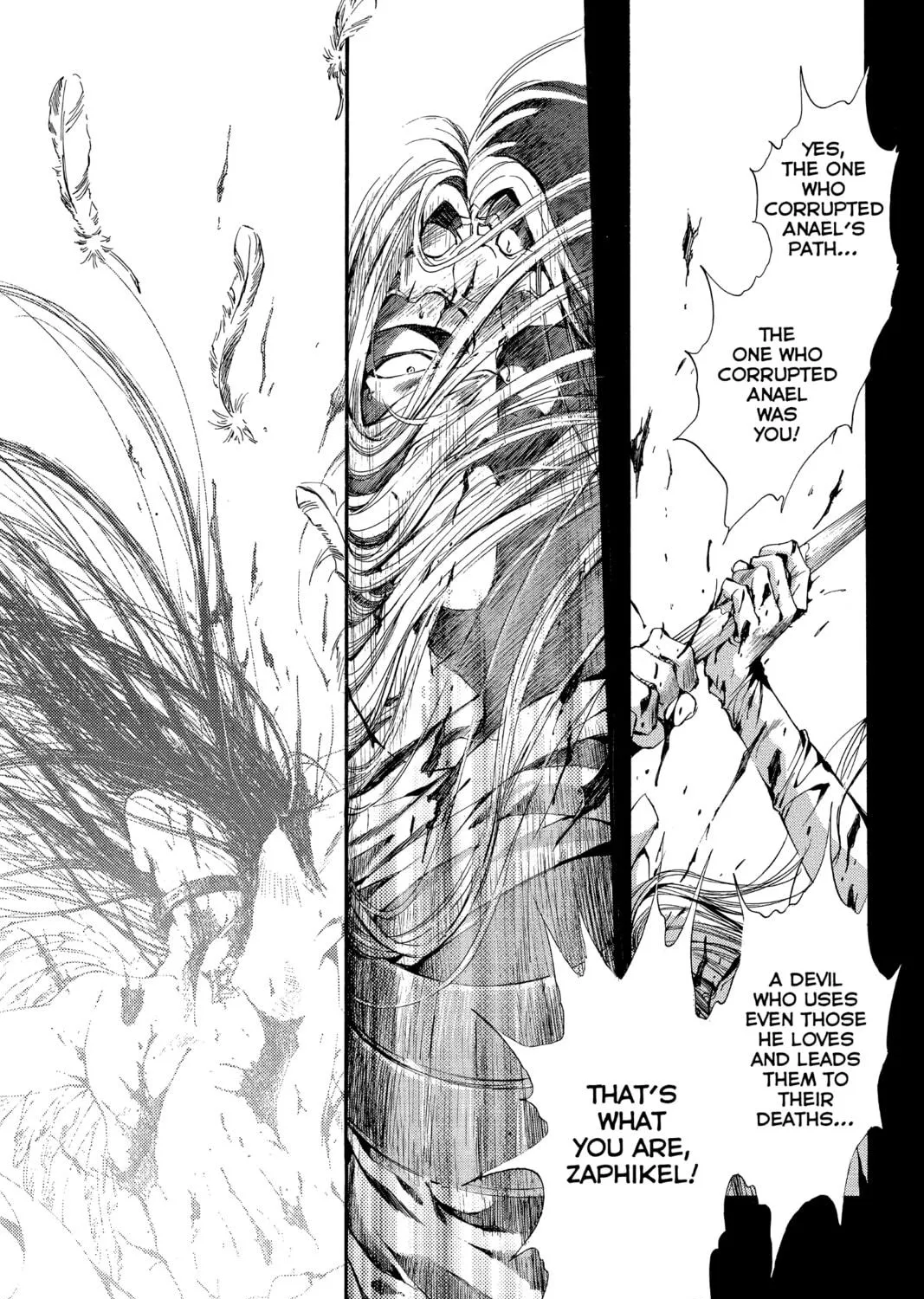 Read Angel Sanctuary chapter 75 image 40 on Lezhin