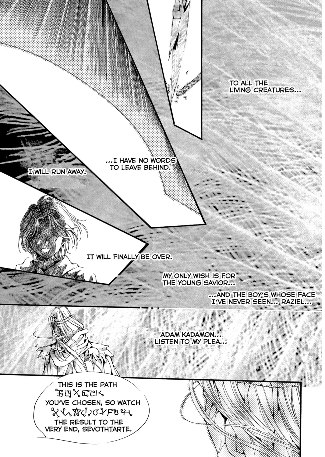 Read Angel Sanctuary chapter 76 image 54 on Lezhin