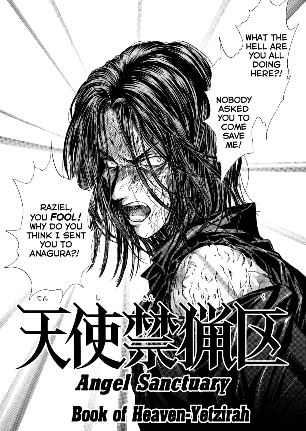 Read Angel Sanctuary chapter 79 image 2 on Lezhin