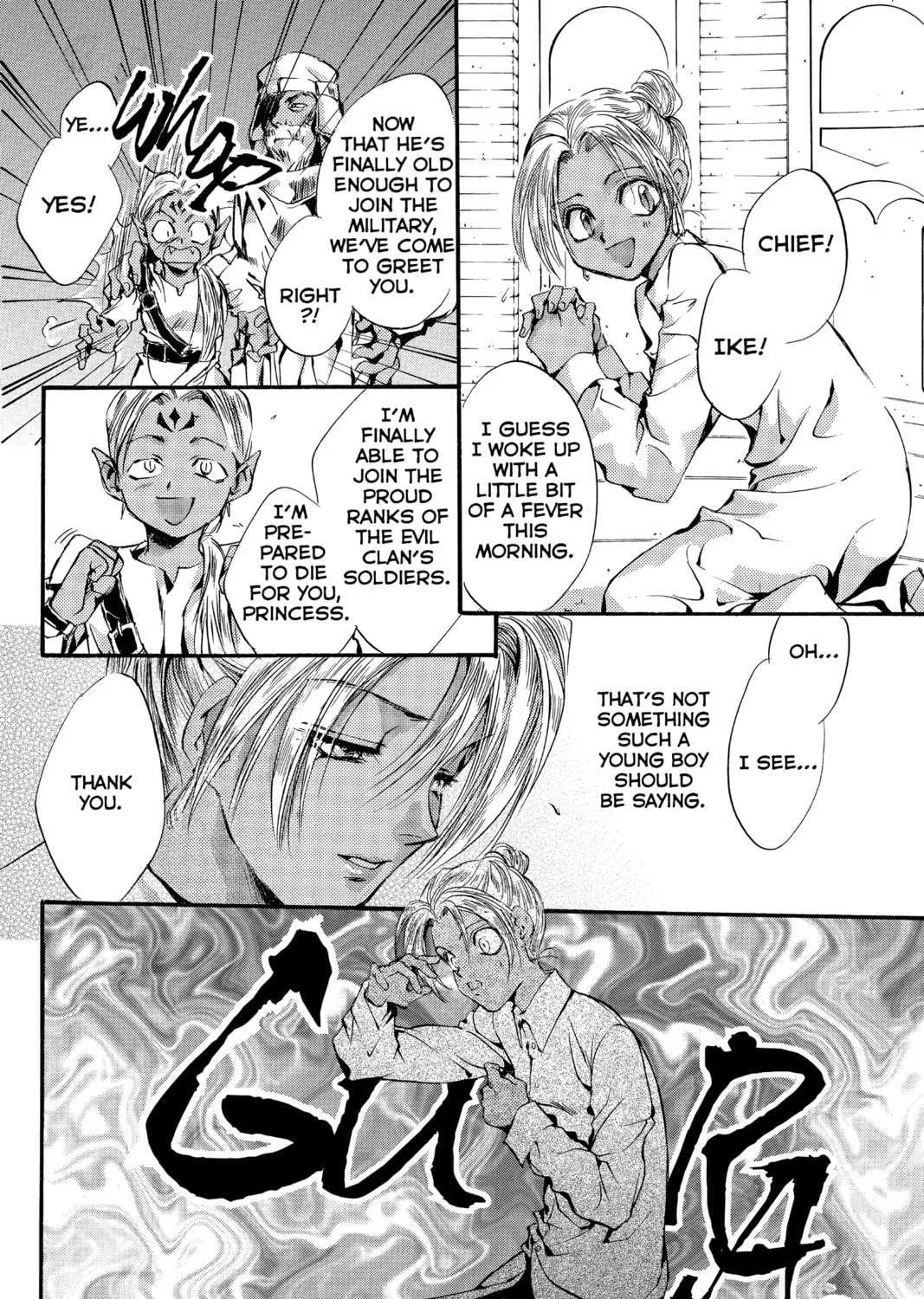 Read Angel Sanctuary chapter 80 image 12 on Lezhin
