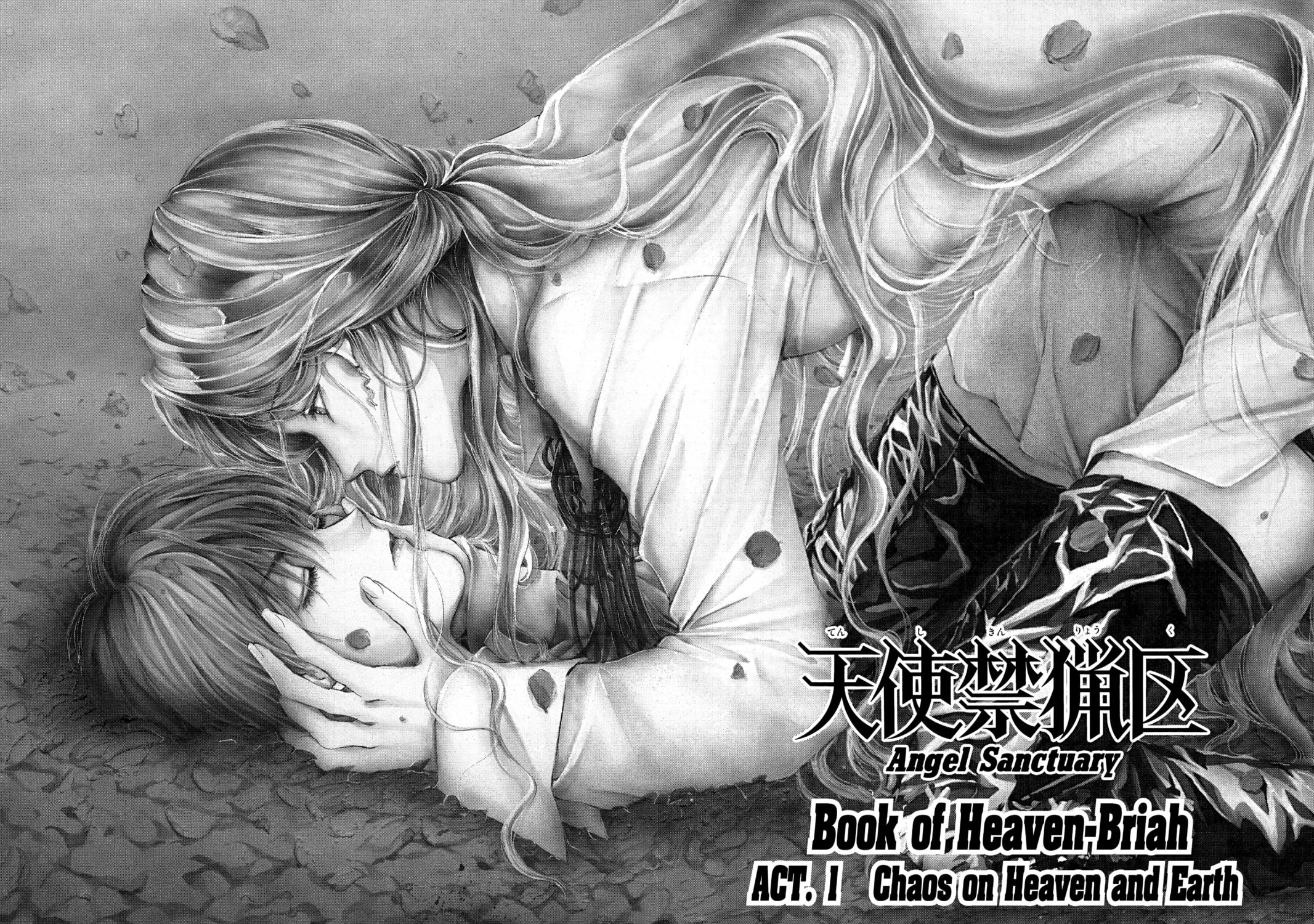 Read Angel Sanctuary chapter 80 image 2 on Lezhin
