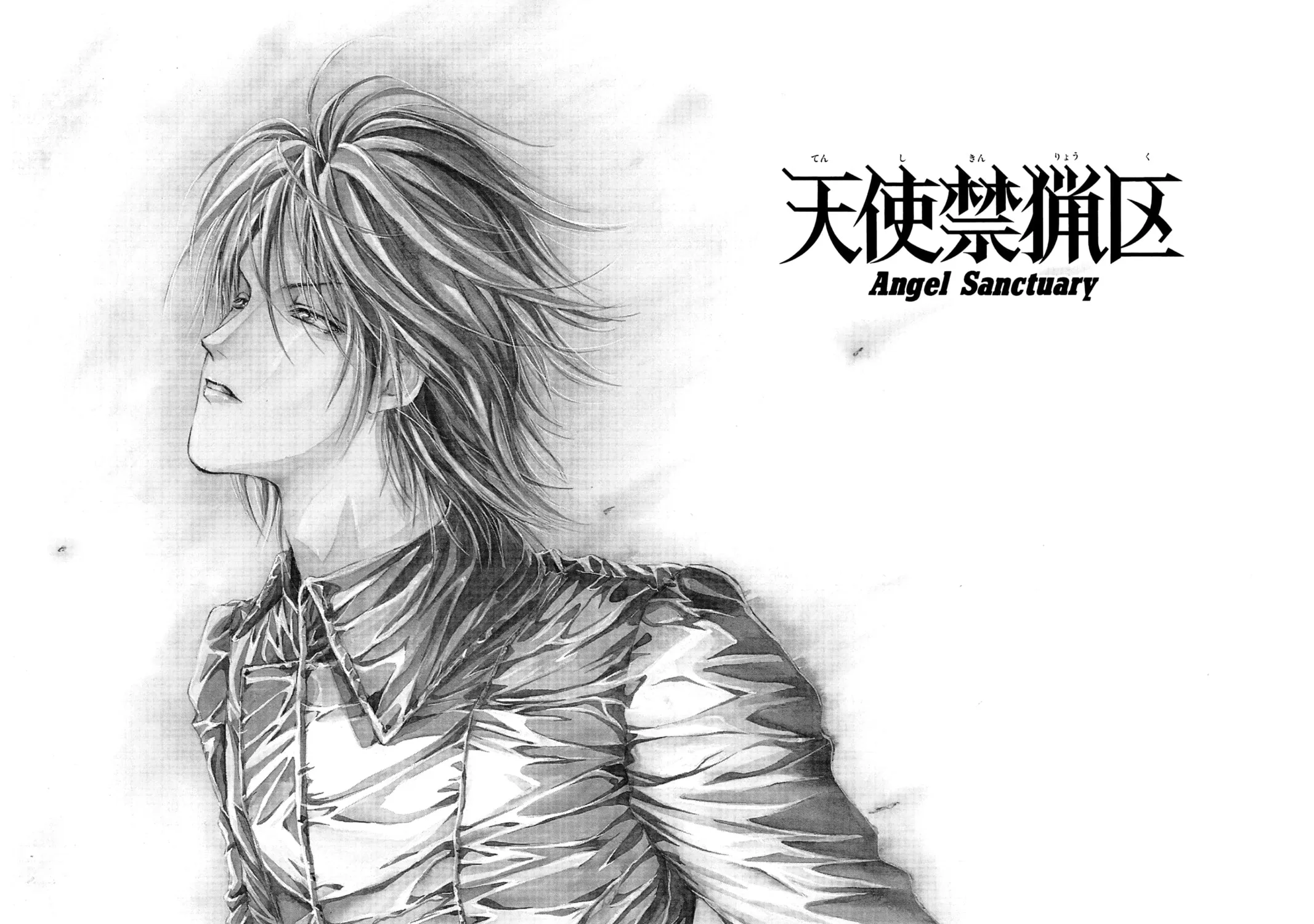 Read Angel Sanctuary chapter 83 image 2 on Lezhin