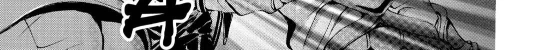 Read Angel Sanctuary chapter 86 image 31 on Lezhin