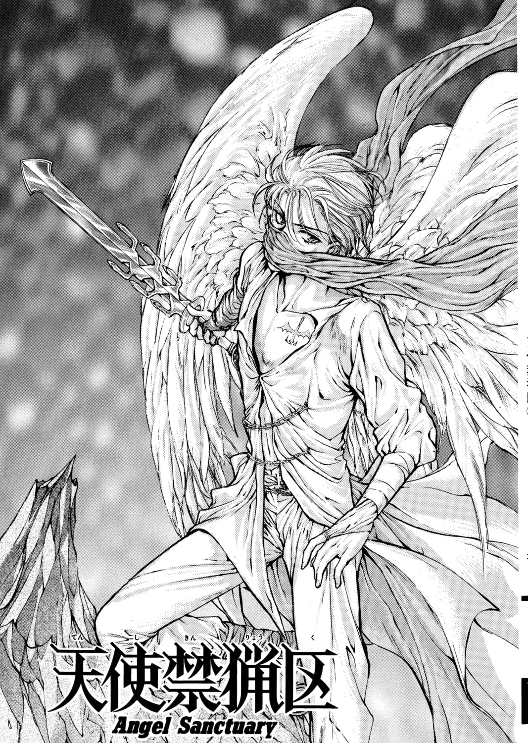 Read Angel Sanctuary chapter 9 image 0 on Lezhin