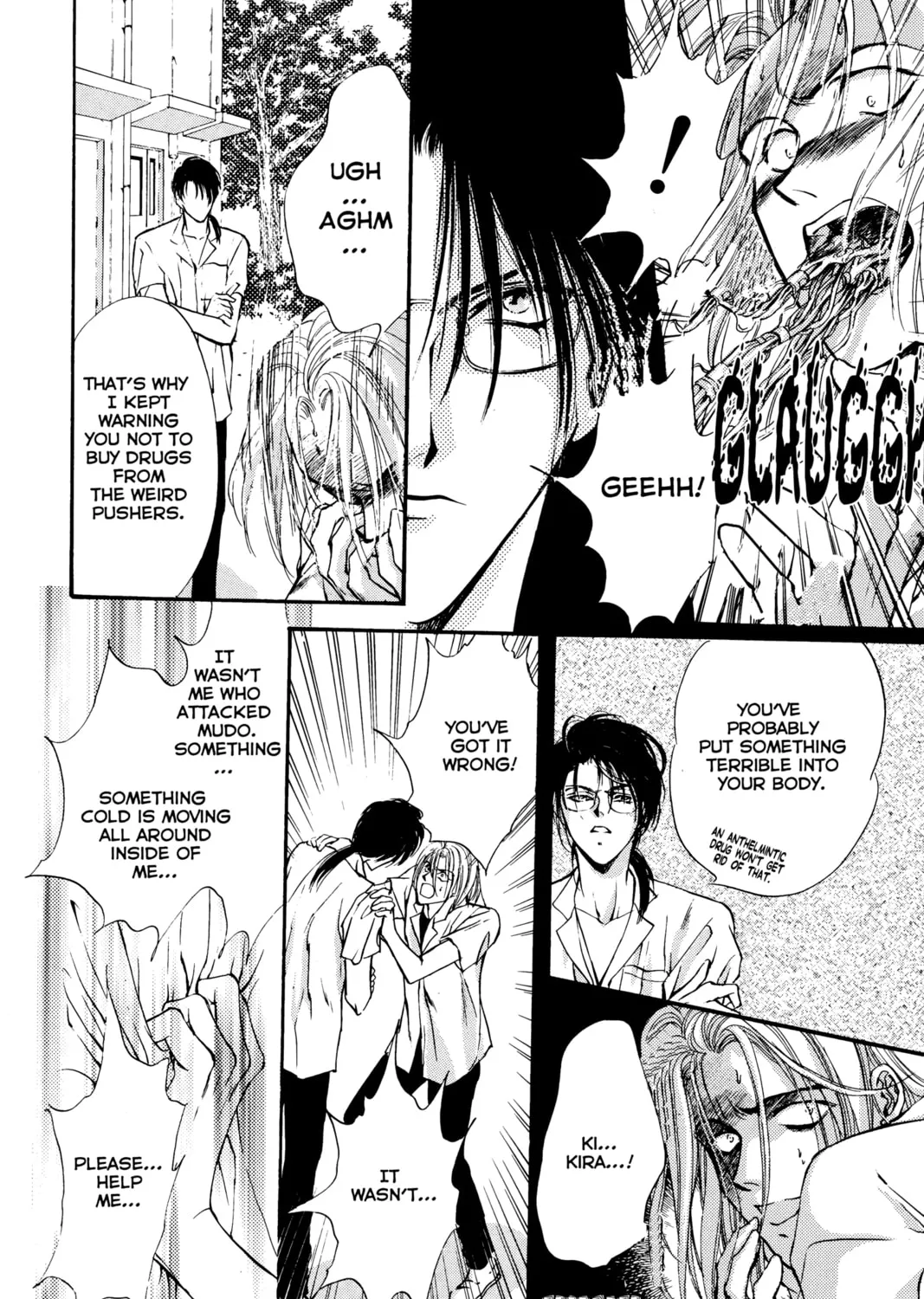 Read Angel Sanctuary chapter 9 image 14 on Lezhin