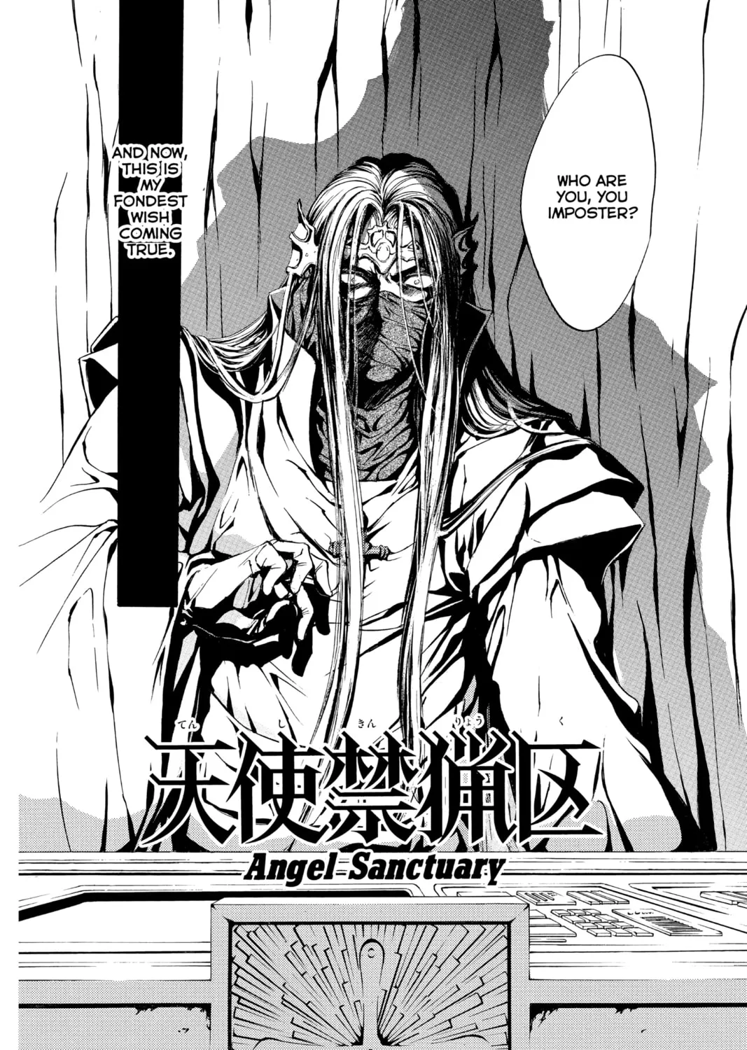 Read Angel Sanctuary chapter 90 image 2 on Lezhin