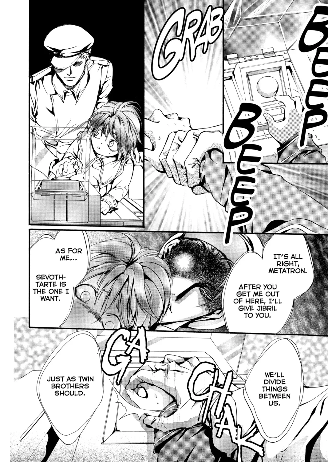 Read Angel Sanctuary chapter 90 image 42 on Lezhin