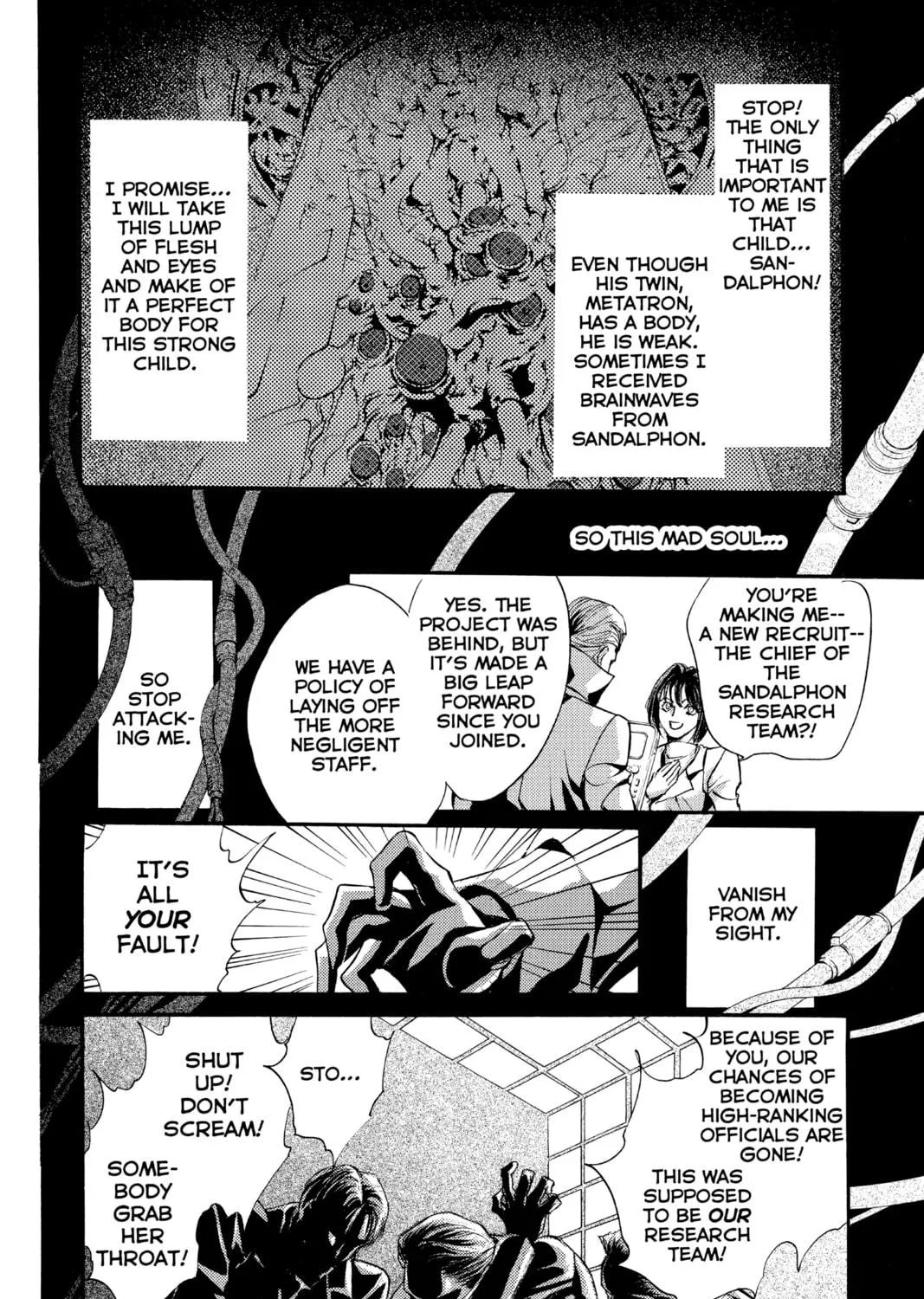 Read Angel Sanctuary chapter 91 image 16 on Lezhin