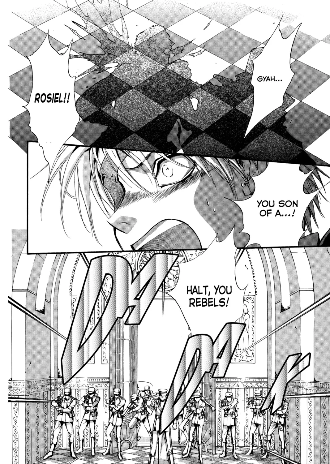 Read Angel Sanctuary chapter 95 image 26 on Lezhin