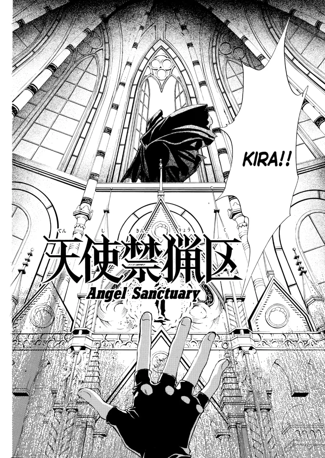 Read Angel Sanctuary chapter 96 image 2 on Lezhin