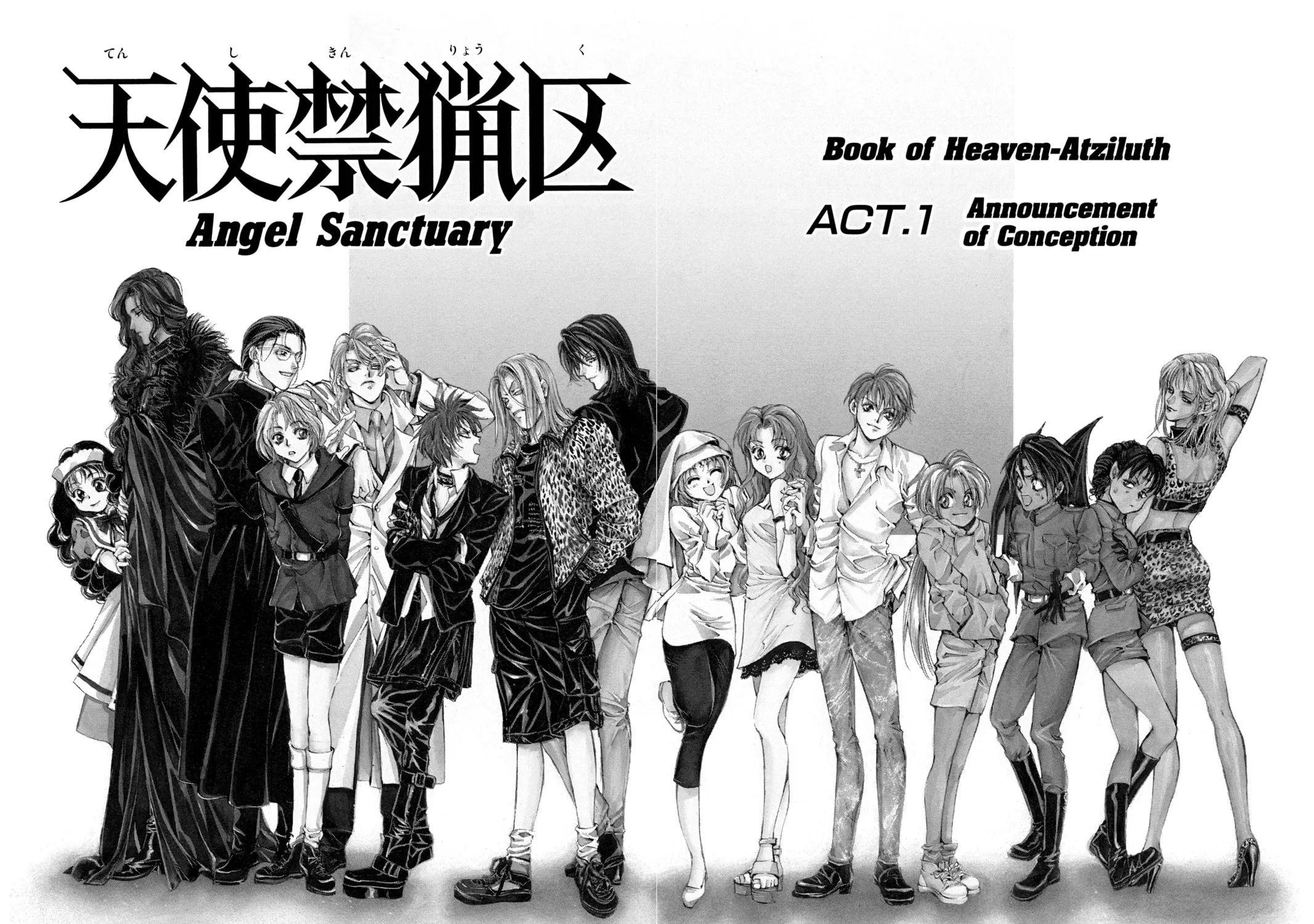 Read Angel Sanctuary chapter 97 image 2 on Lezhin