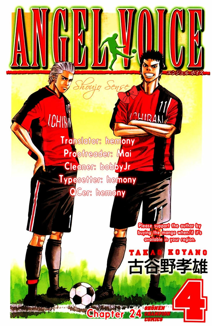 Angel Voice Chapter 25 page 2 - 