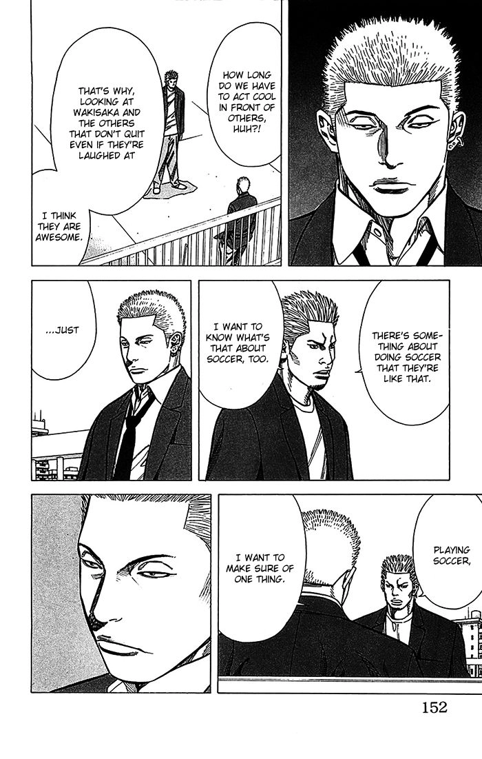 Angel Voice Chapter 32 page 7 - 