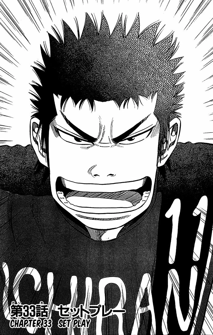 Angel Voice Chapter 33 page 2 - 