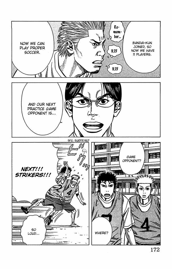 Angel Voice Chapter 33 page 7 - 