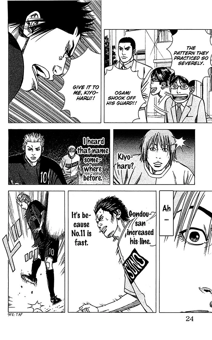 Angel Voice Chapter 34 page 25 - 