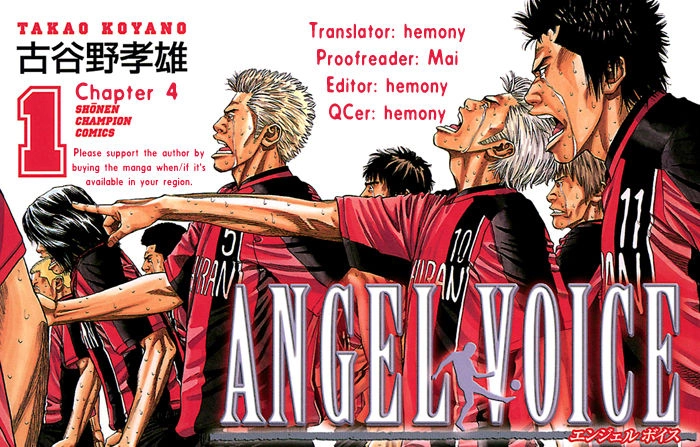 Angel Voice Chapter 4 page 1 - 
