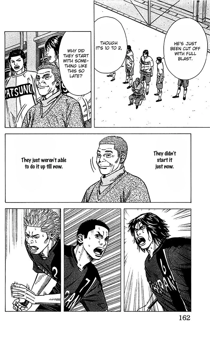 Angel Voice Chapter 41 page 17 - 