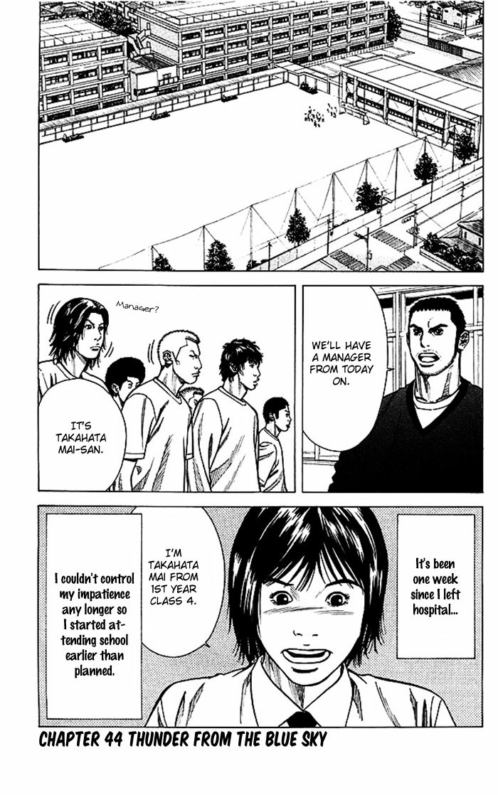 Angel Voice Chapter 44 page 2 - 