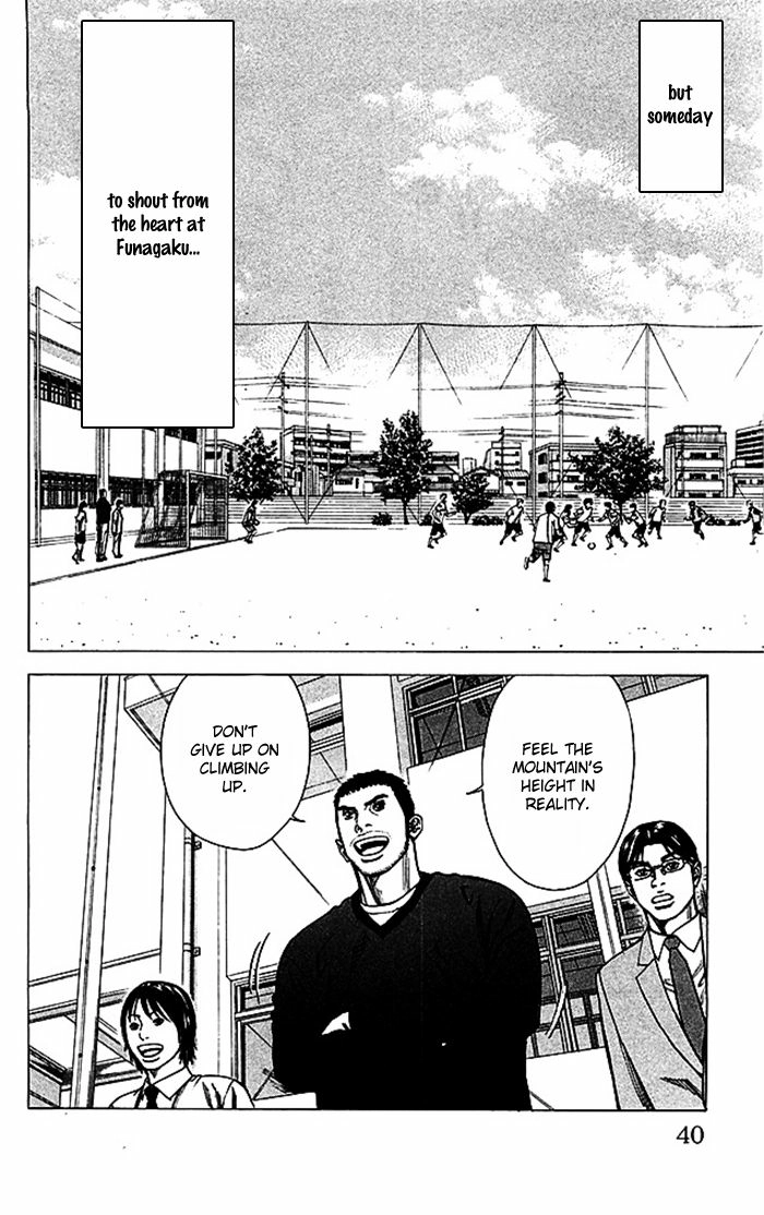 Angel Voice Chapter 44 page 15 - 