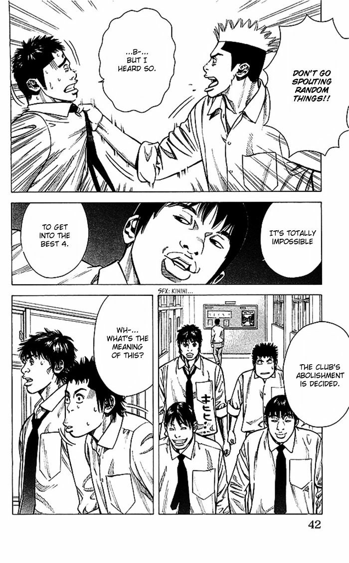 Angel Voice Chapter 44 page 17 - 