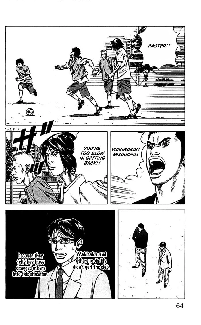 Angel Voice Chapter 45 page 19 - 