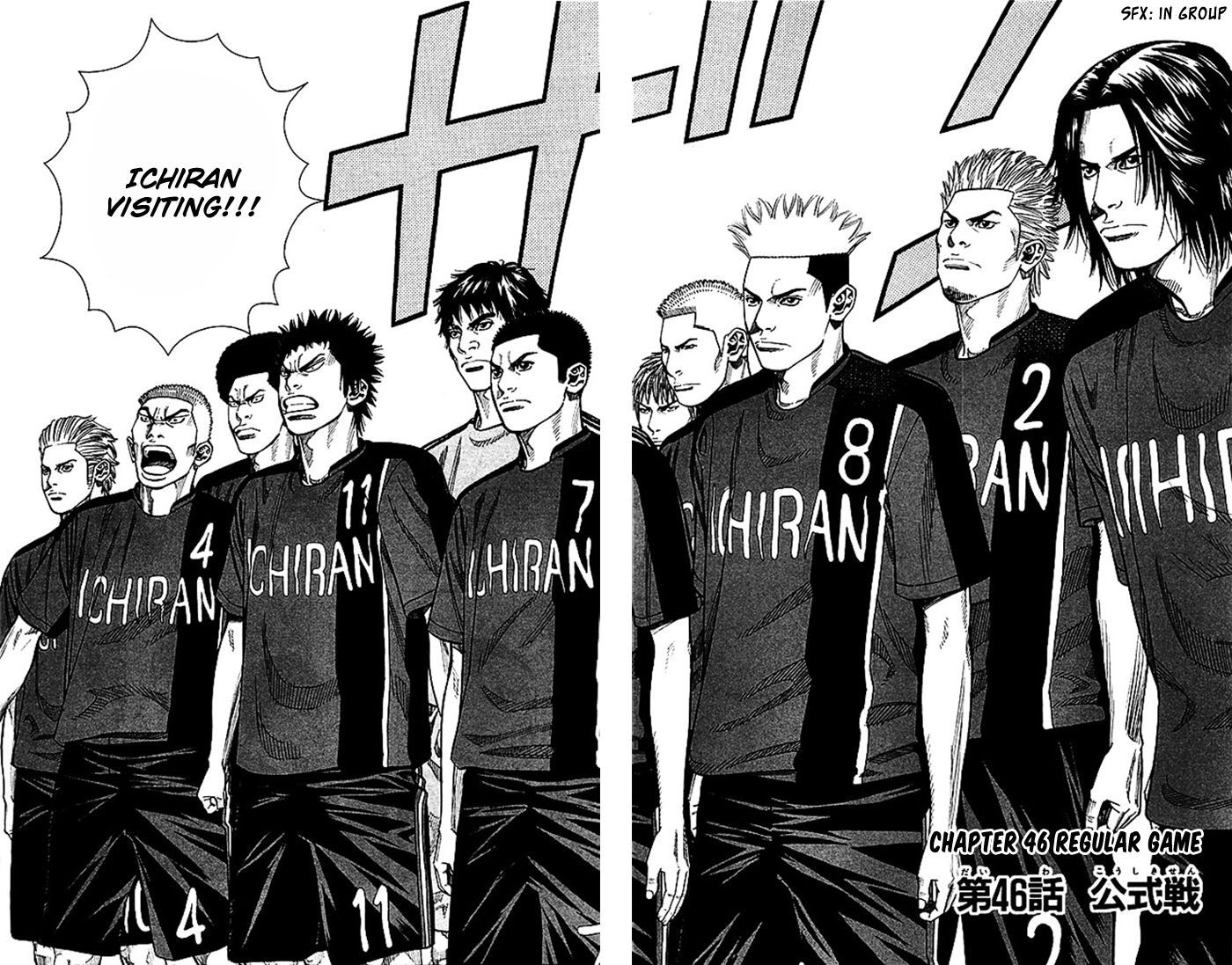 Angel Voice Chapter 46 page 3 - 