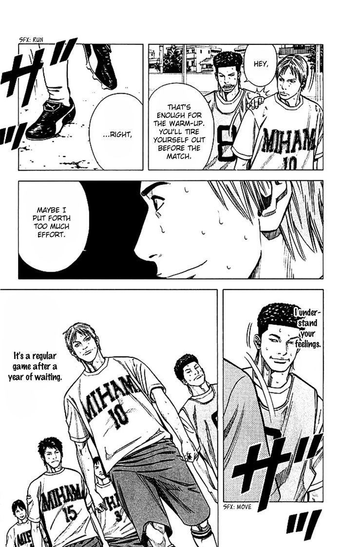 Angel Voice Chapter 46 page 7 - 
