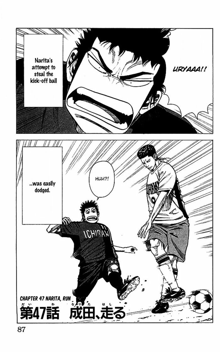 Angel Voice Chapter 47 page 2 - 