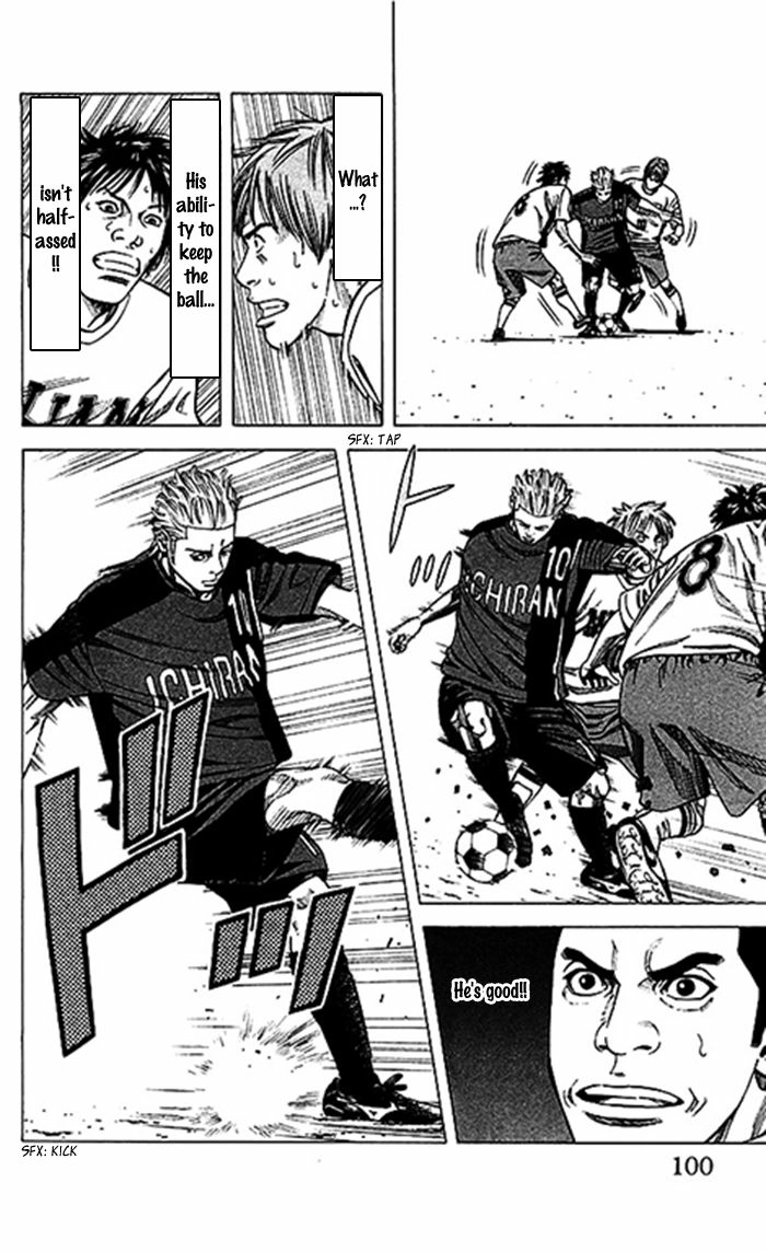 Angel Voice Chapter 47 page 15 - 