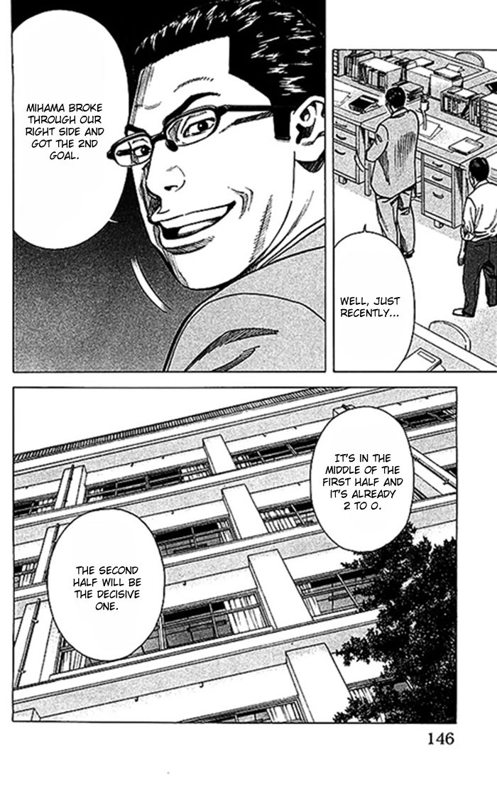 Angel Voice Chapter 49 page 21 - 