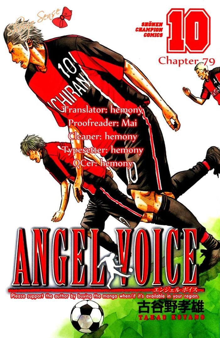 Angel Voice Chapter 79 page 26 - 