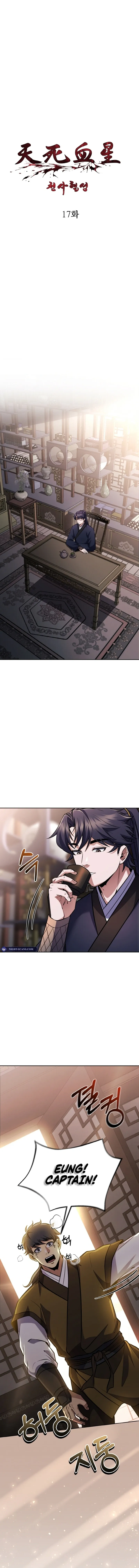 Read Angelic Blood chapter 17 image 1 on Lezhin