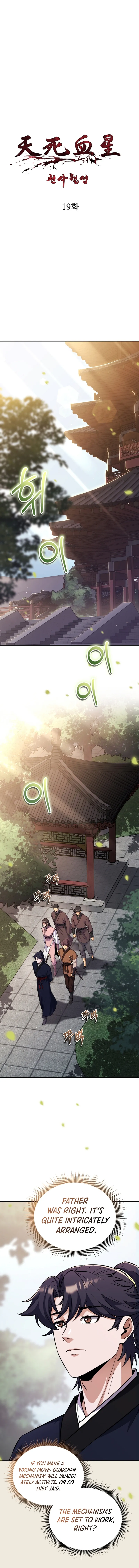 Read Angelic Blood chapter 19 image 1 on Lezhin