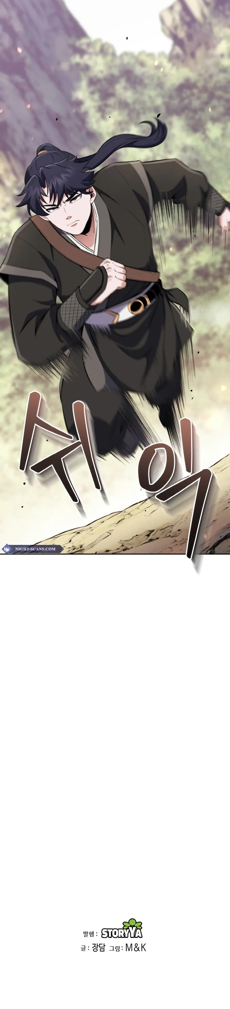 Read Angelic Blood chapter 26 image 24 on Lezhin