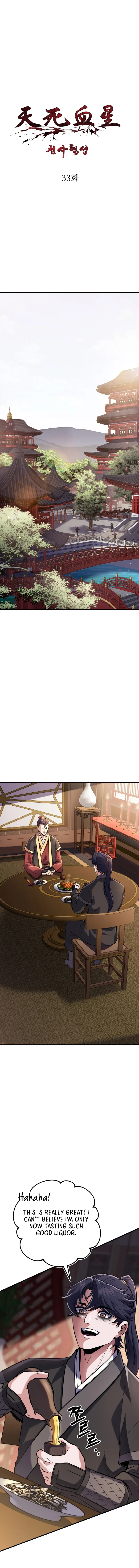 Read Angelic Blood chapter 33 image 1 on Lezhin
