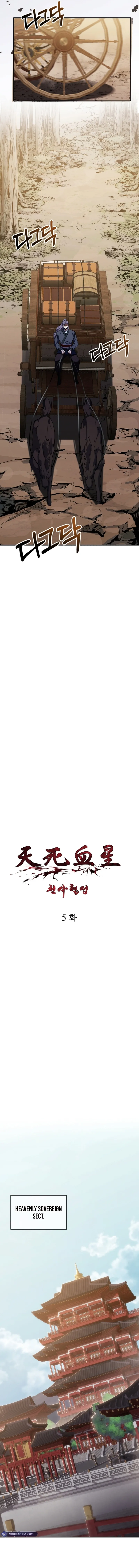 Read Angelic Blood chapter 5 image 2 on Lezhin