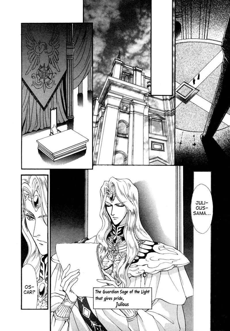 Read Angelique chapter 1 image 16 on Lezhin