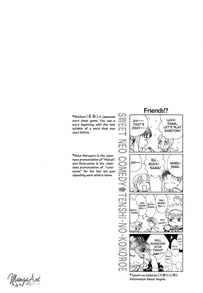 Read Angelique chapter 1 image 42 on Lezhin