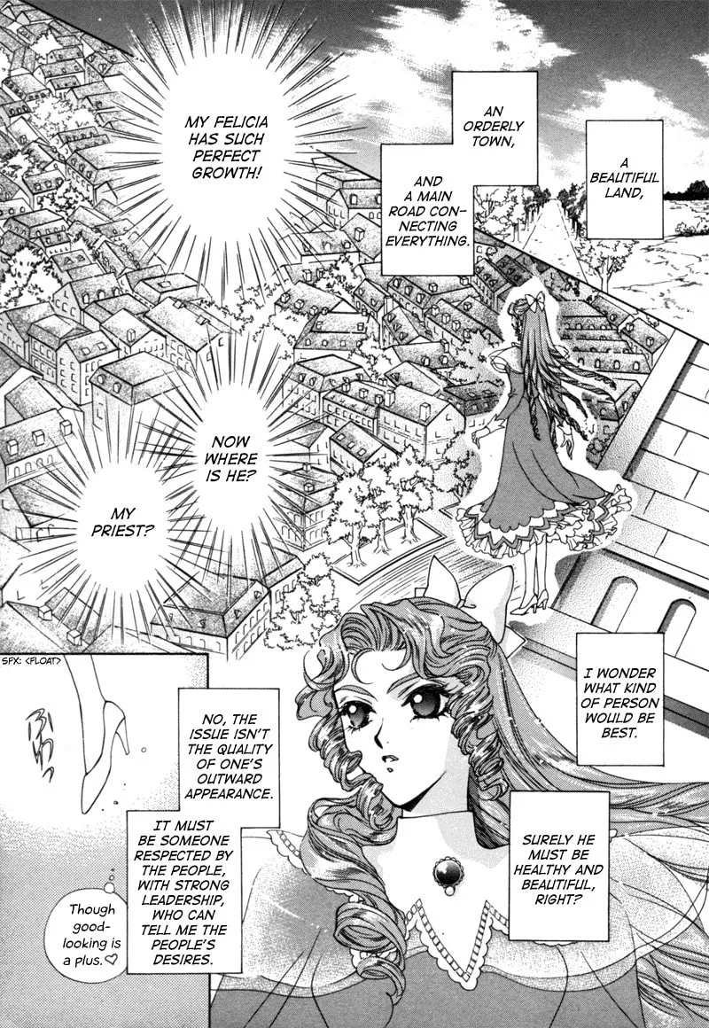 Read Angelique chapter 11 image 16 on Lezhin