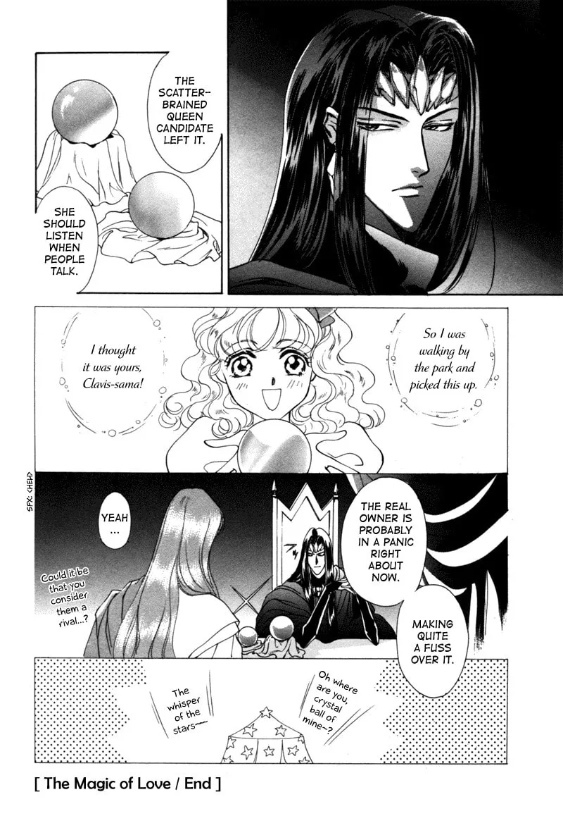 Read Angelique chapter 14.1 image 12 on Lezhin