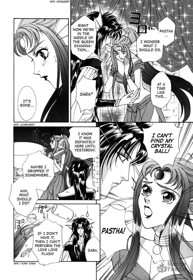 Read Angelique chapter 14.1 image 4 on Lezhin