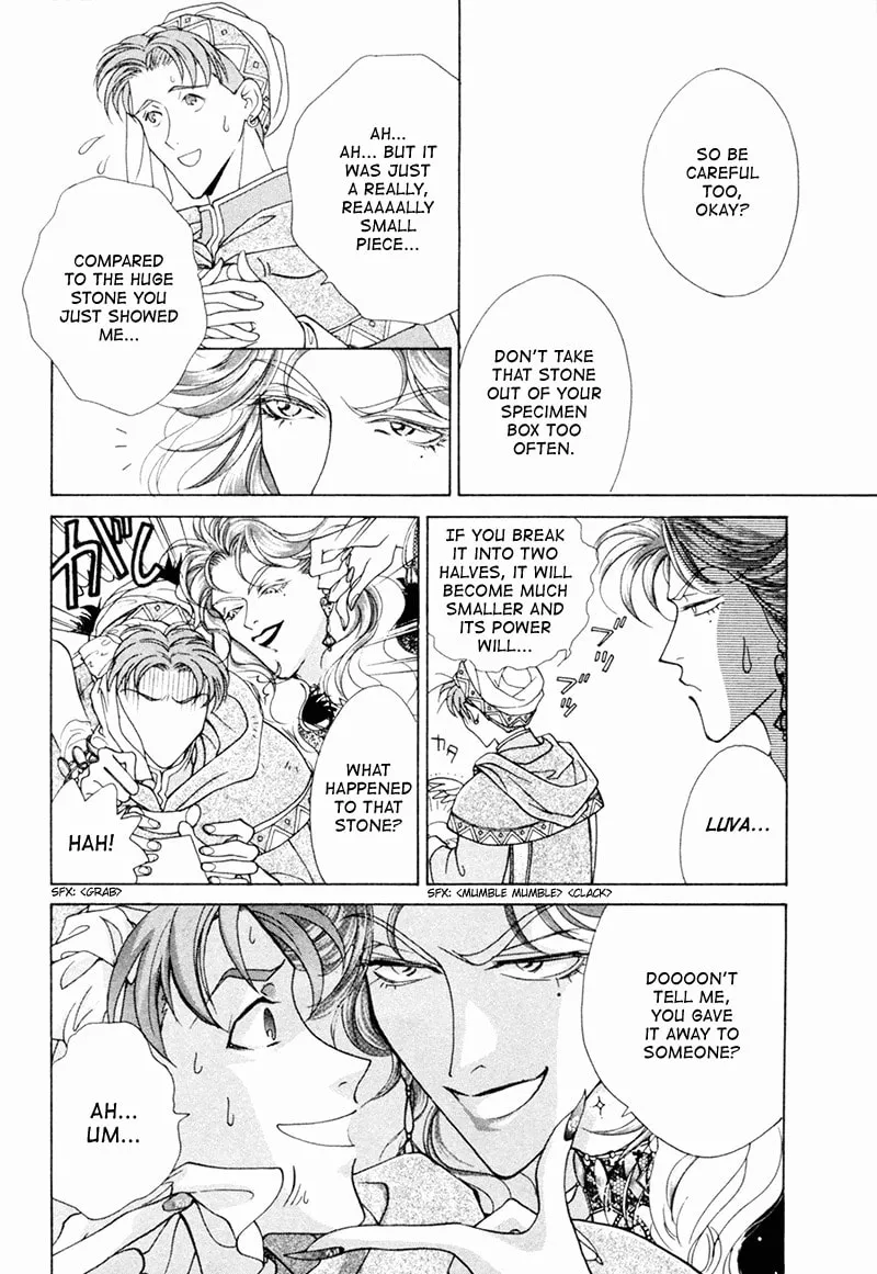 Read Angelique chapter 16 image 6 on Lezhin