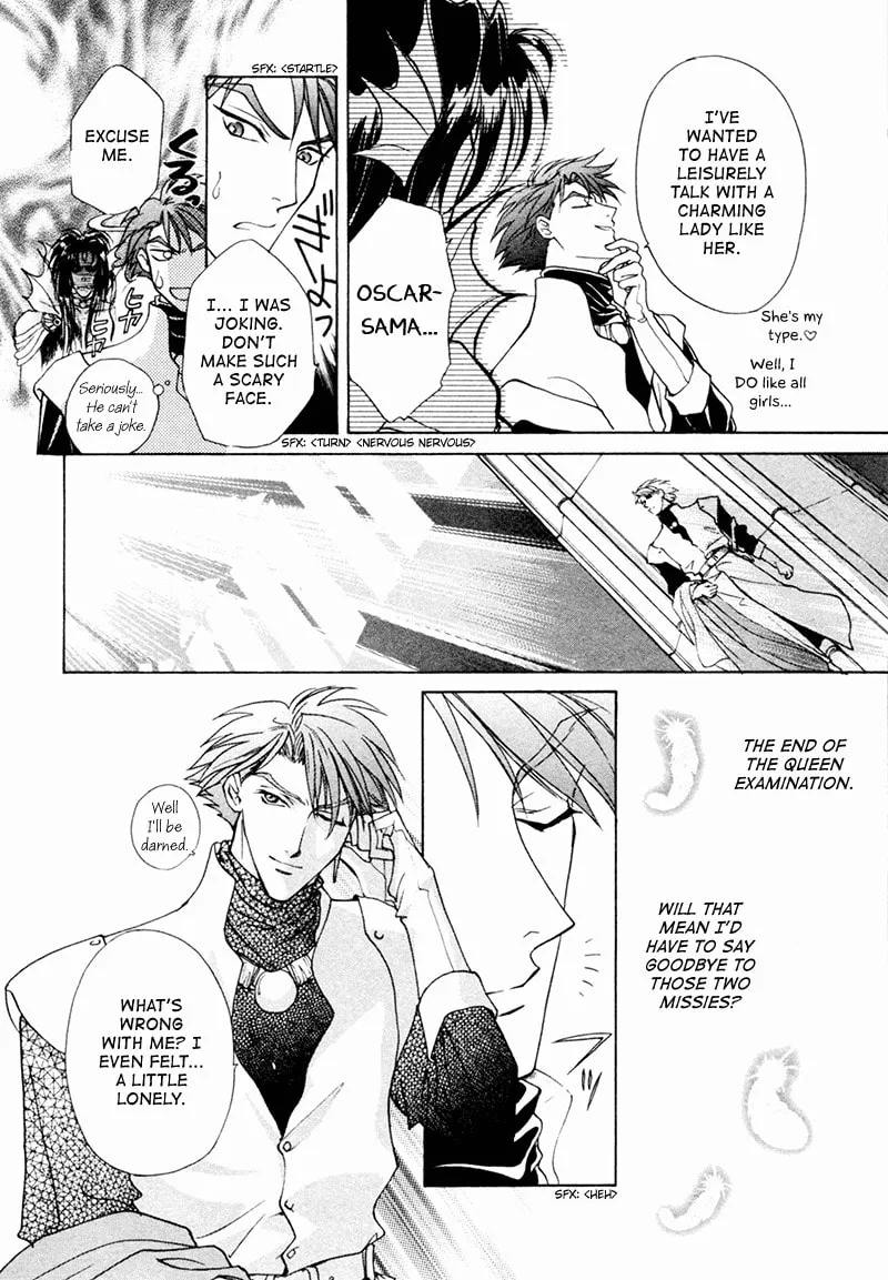 Read Angelique chapter 17 image 10 on Lezhin