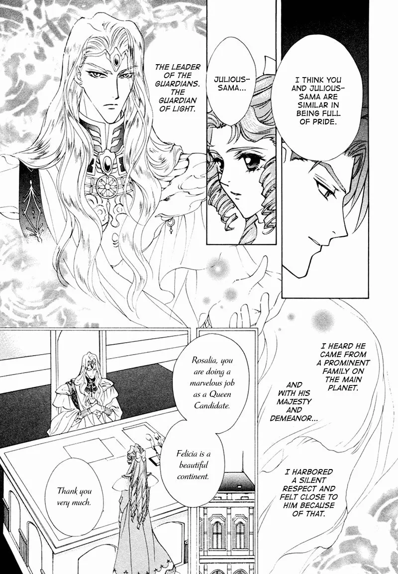 Read Angelique chapter 17 image 15 on Lezhin
