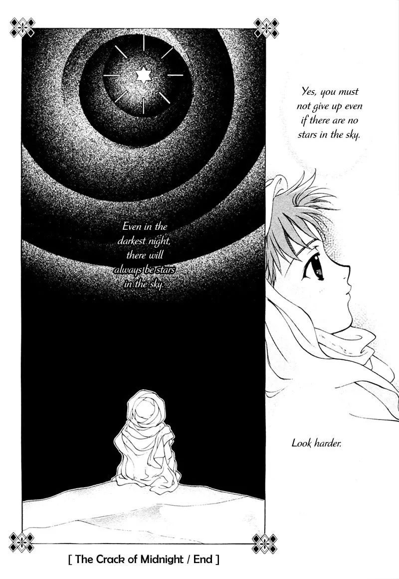 Read Angelique chapter 18.1 image 18 on Lezhin