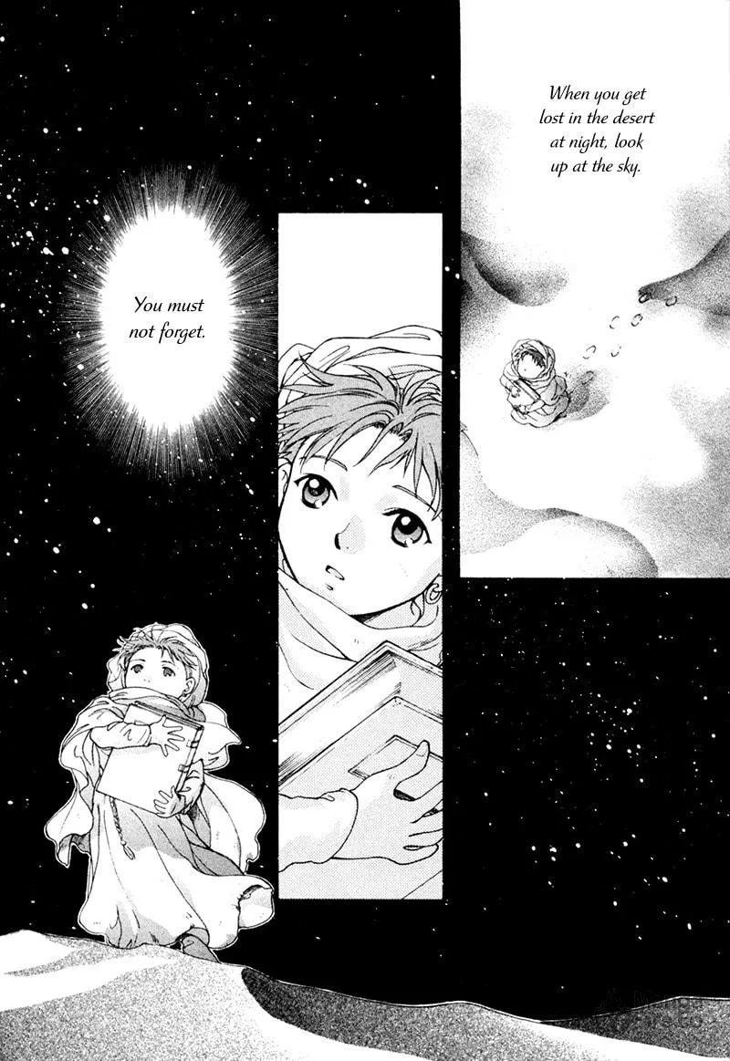 Read Angelique chapter 18.1 image 2 on Lezhin