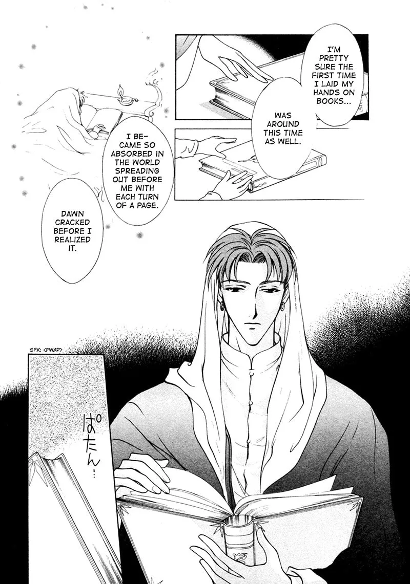 Read Angelique chapter 18.1 image 6 on Lezhin