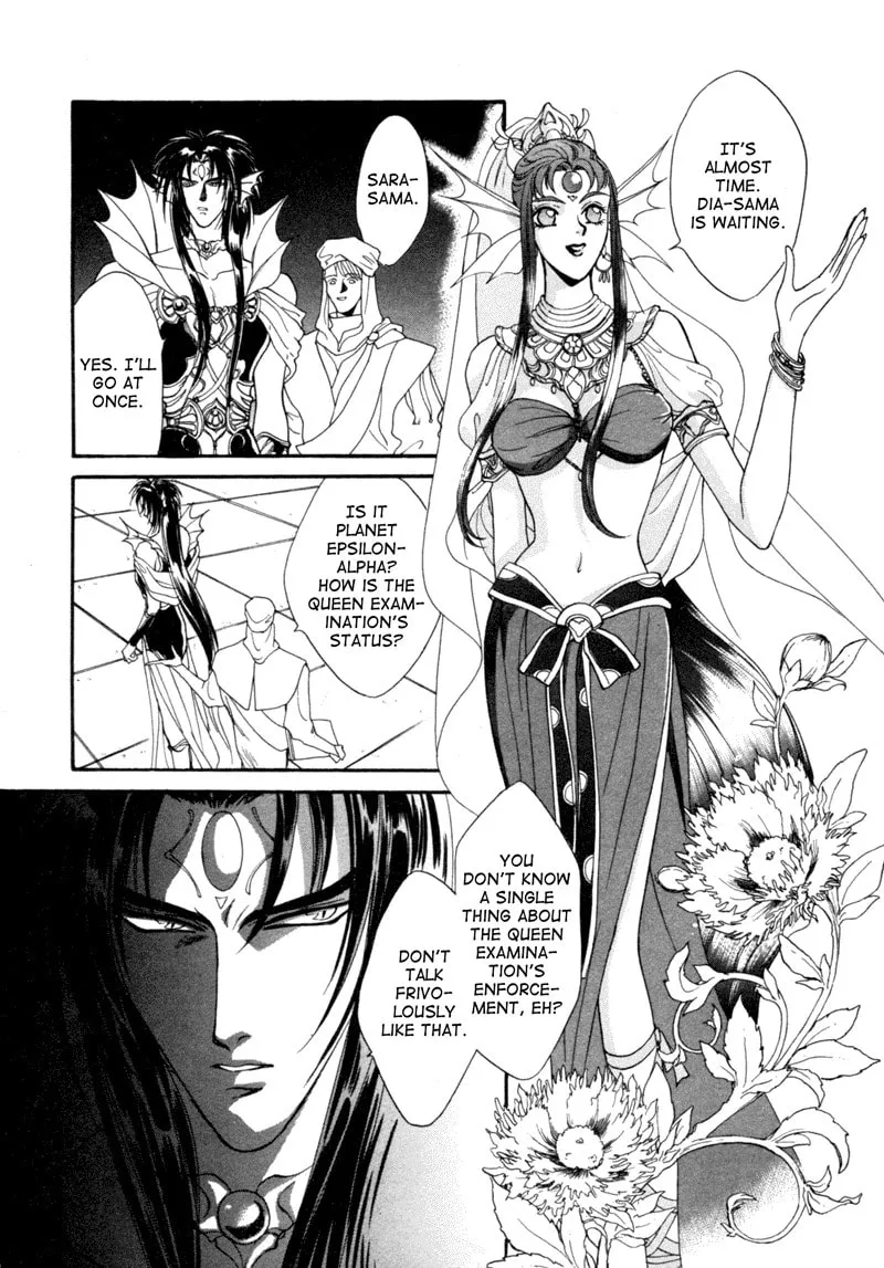 Read Angelique chapter 3 image 3 on Lezhin